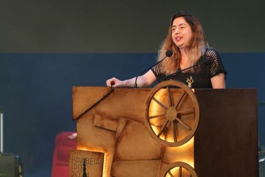 Στη Σοφία Εξάρχου το Βραβείο Σκηνοθεσίας για την ταινία Animal
